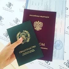 Купить диплом МВШСЭН им. Шанина — Ваш шанс на успешную карьеру