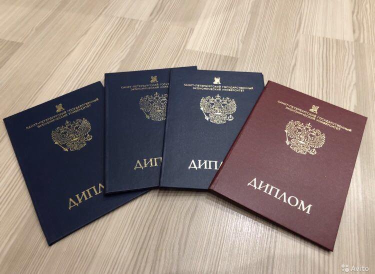 Купить диплом РИУ им. Чернова