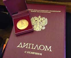 Купить диплом СПбГТИ надёжное решение для вашей карьеры