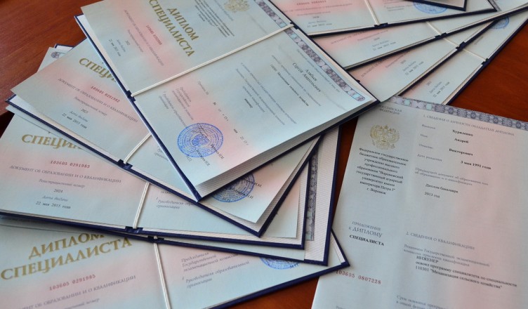 Купить диплом в Челябинске цены и отзывы