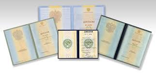 Купить диплом в Липецке Как выбрать надежного поставщика Купить диплом в Липецке Как выбрать надежного поставщика