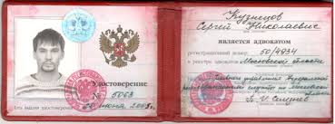 Купить диплом ВГНА по низкой цене -568928310 Купить диплом ВГНА по низкой цене -568928310