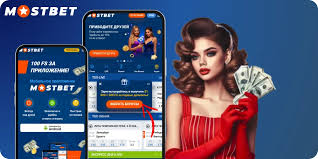 No Deposit Bonus at Mostbet Win Big Without Spending a Dime!