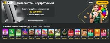 Complete Guide to JB Casino Registration 410431020