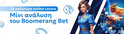 Τα Καλύτερα Online Casino Οδηγός για τους Παίκτες Τα Καλύτερα Online Casino Οδηγός για τους Παίκτες