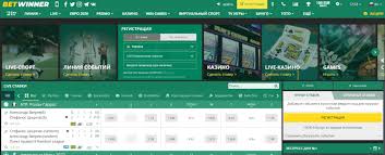 Discovering BetWinner Your Ultimate Betting Platform