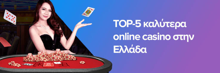 Τα Καλύτερα Καζίνο του Εξωτερικού Μια Ολοκληρωμένη Οδηγία Τα Καλύτερα Καζίνο του Εξωτερικού Μια Ολοκληρωμένη Οδηγία