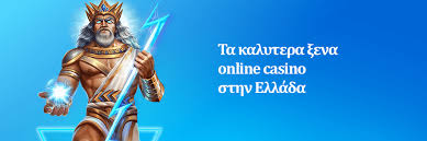 Τα καλύτερα καζίνο εξωτερικού για αξέχαστες στιγμές παιχνιδιού