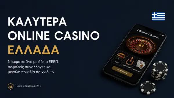 Baloo Casino Αξιολόγηση Мια Εξαιρετική Επιλογή για Παίκτες Baloo Casino Αξιολόγηση Мια Εξαιρετική Επιλογή για Παίκτες